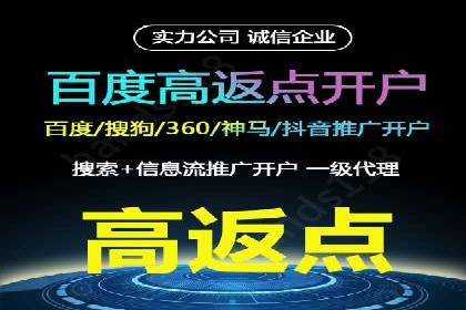 百度推广价格透明化：一则餐饮行业的案例