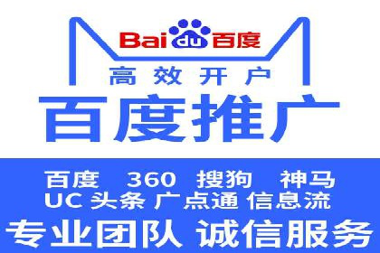 SEM托管公司案例：品牌提升